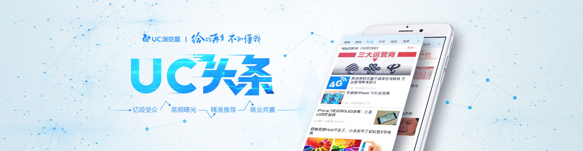 观音竞价广告