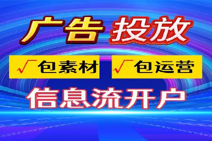 百度推广代运营公司案例：数据说话