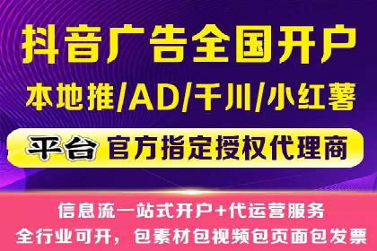 运动品牌SEM推广案例：打造品牌影响力