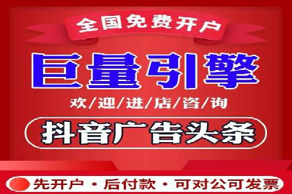 知乎信息流投放技巧分享